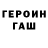 МЕТАДОН methadone Piotr Russ