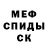 Метадон methadone Albert Kaid