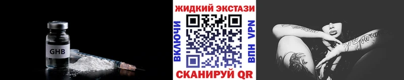 БУТИРАТ Butirat  сайты даркнета как зайти  Каргат  ОМГ ОМГ как зайти 