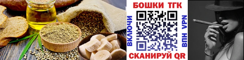 купить наркотик сайты даркнета состав Еда ТГК конопля Каргат
