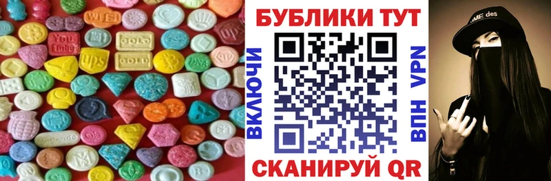 Ecstasy 250 мг Каргат