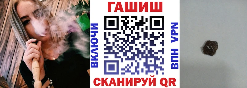 Гашиш Изолятор  купить наркотик  kraken рабочий сайт  Каргат 