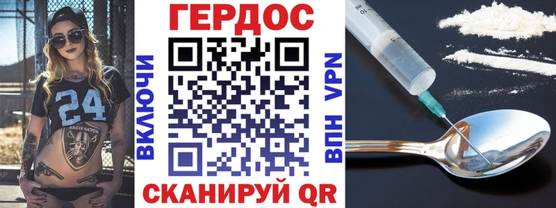 ГЕРОИН Heroin  shop официальный сайт  Каргат  купить  сайты 