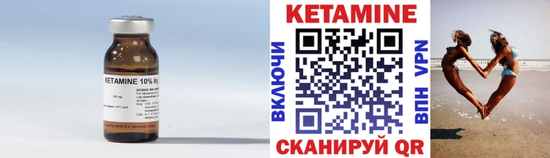 Кетамин VHQ  где найти наркотики  Каргат 