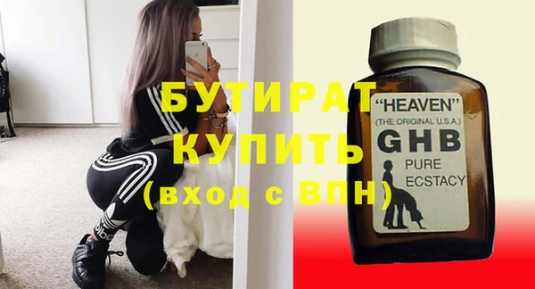 шишки Бугульма