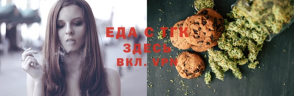 ALPHA-PVP Бронницы