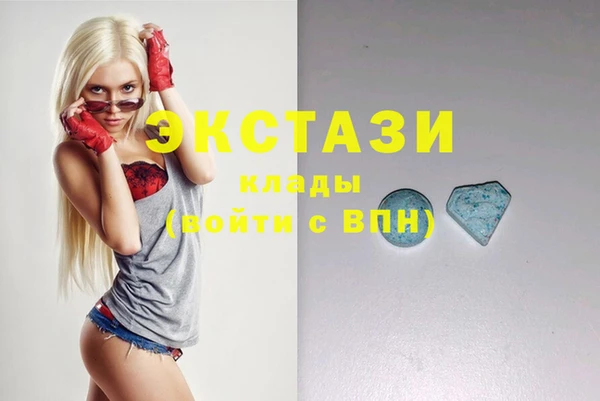 шишки Бугульма