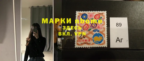 синтетический гашиш Верея