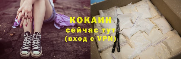 ALPHA-PVP Бронницы