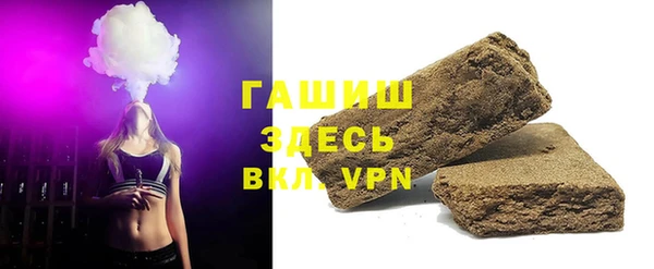 шишки Бугульма