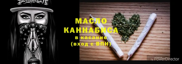 шишки Бугульма