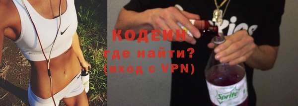 ALPHA-PVP Бронницы