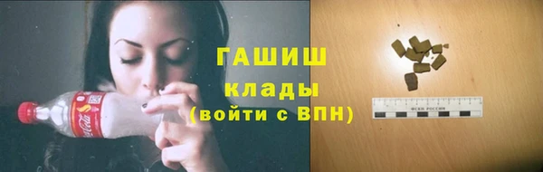 синтетический гашиш Верея