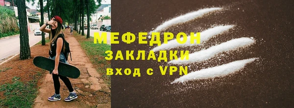 ALPHA-PVP Бронницы