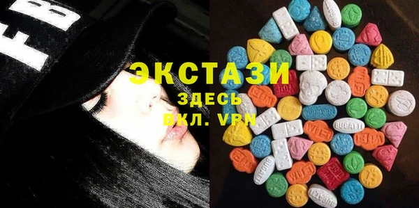 синтетический гашиш Верея