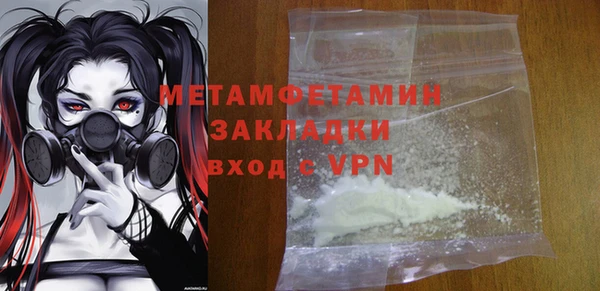 сатива Бородино