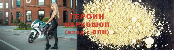 сатива Бородино