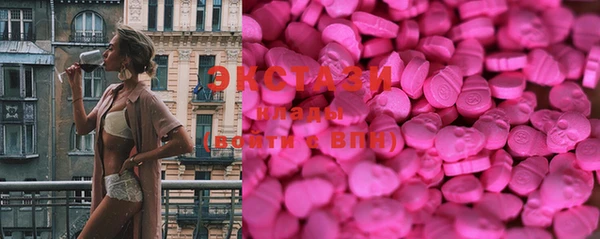шишки Бугульма