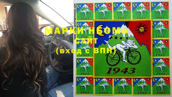 синтетический гашиш Верея