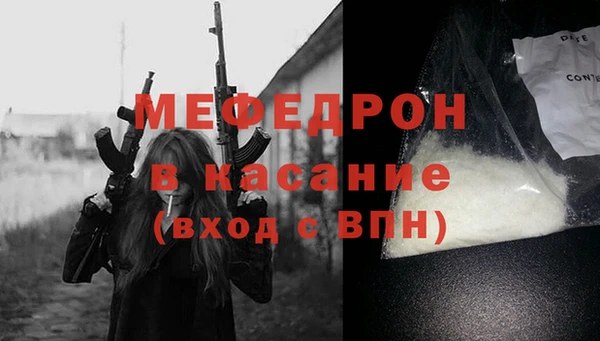 шишки Бугульма