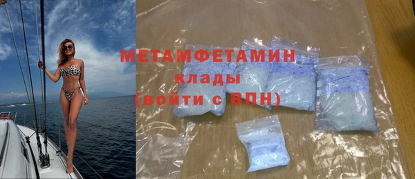 меф VHQ Верхнеуральск