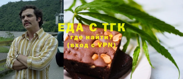 шишки Бугульма