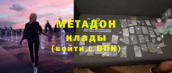 синтетический гашиш Верея