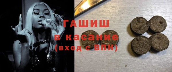 ALPHA-PVP Бронницы