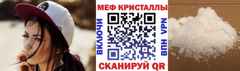 Мефедрон мяу мяу  даркнет сайт  блэк спрут зеркало  Каргат 
