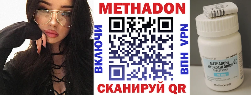 МЕТАДОН VHQ  Каргат 
